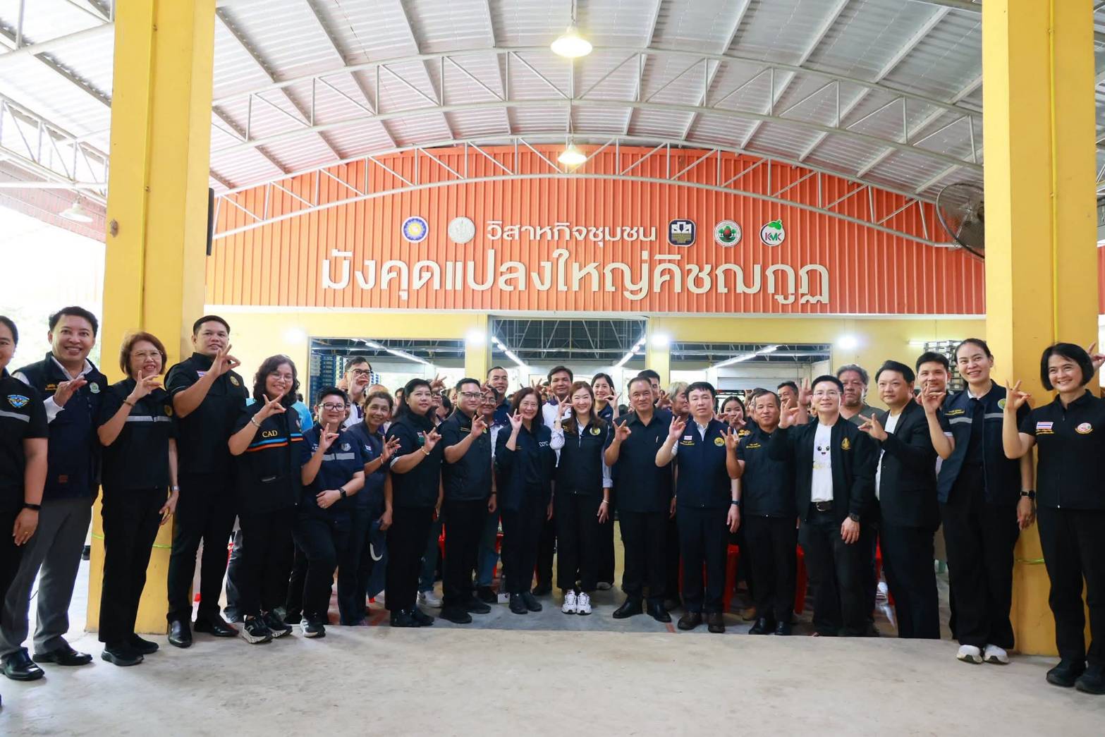 title - ส.ป.ก. ร่วมติดตามรัฐมนตรีช่วยว่าการกระทรวงเกษตรและสหกรณ์ (นางสาวปิยะรัฐชย์ ติยะไพรัช) ลงพื้นที่ตรวจราชการในพื้นที่จังหวัดจันทบุรี